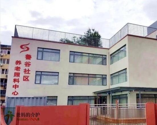 保利北京鲁谷和悦会